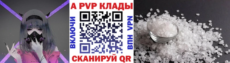 Названия наркотиков Мглин Гашиш  A-PVP  Мефедрон 