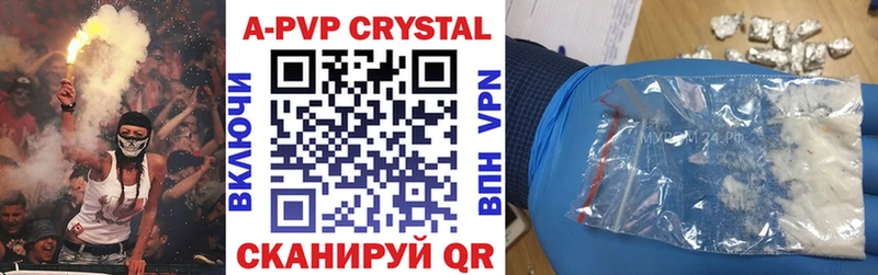 купить закладку  Мглин  сайты даркнета телеграм  Alfa_PVP мука 