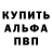 Метадон белоснежный Adam Wunderley