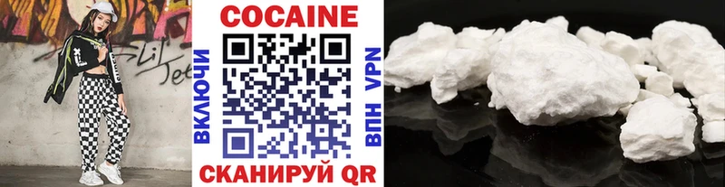 купить закладку  гидра tor  COCAIN Перу  Мглин 