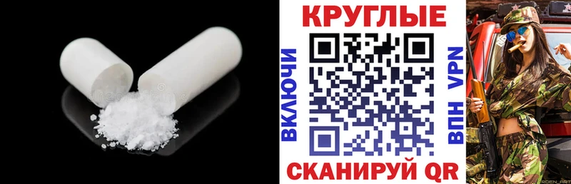 blacksprut ссылки  нарко площадка телеграм  Мглин  Ecstasy 280 MDMA  наркошоп 