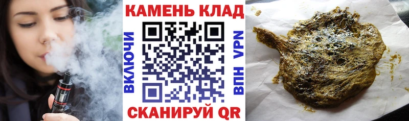 где купить наркоту  Мглин  ГАШ хэш 
