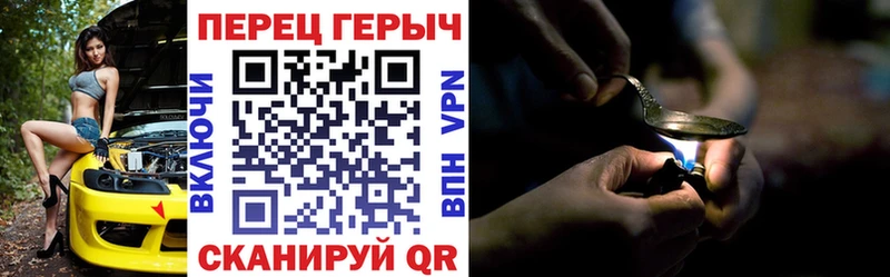 ГЕРОИН Heroin  Мглин 