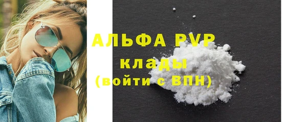 прущие грибы Белоозёрский