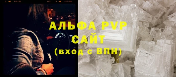 COCAINE Белокуриха