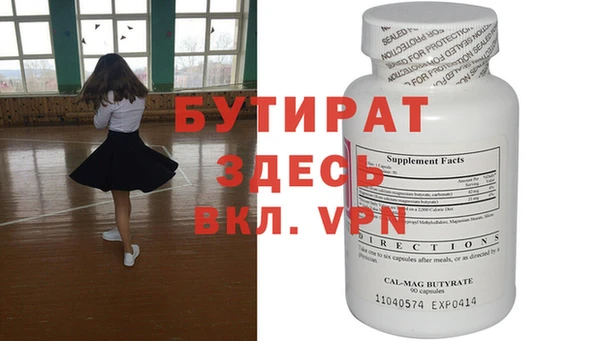 COCAINE Белокуриха