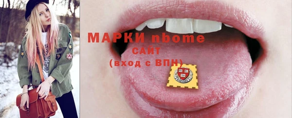 марки lsd Богородицк