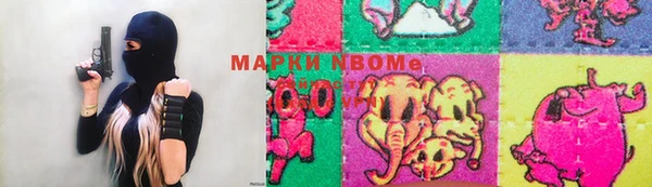 MDMA Premium VHQ Беломорск