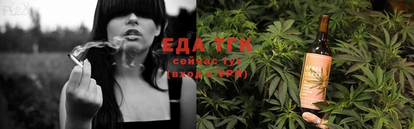 COCAINE Белокуриха