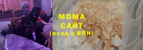 прущие грибы Белоозёрский