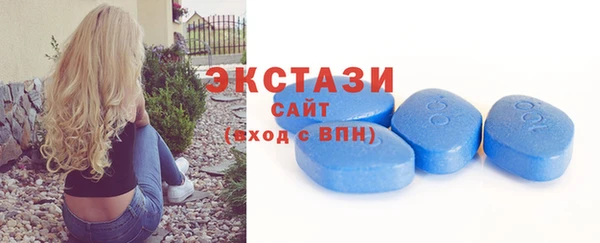 COCAINE Белокуриха
