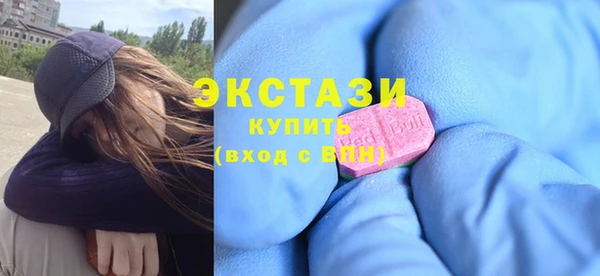 COCAINE Белокуриха