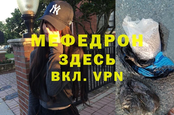 MDMA Premium VHQ Беломорск