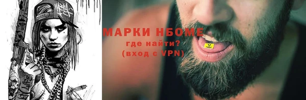 прущие грибы Белоозёрский