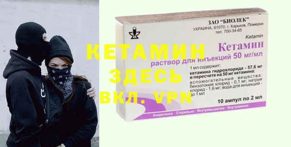 COCAINE Белокуриха