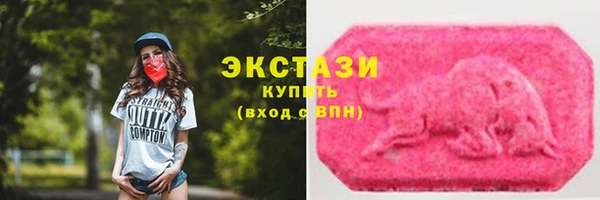 MDMA Premium VHQ Беломорск