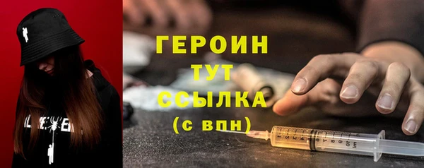 COCAINE Белокуриха
