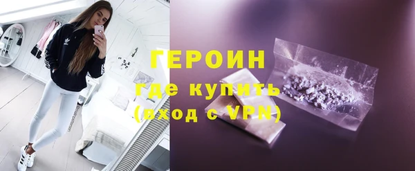 COCAINE Белокуриха
