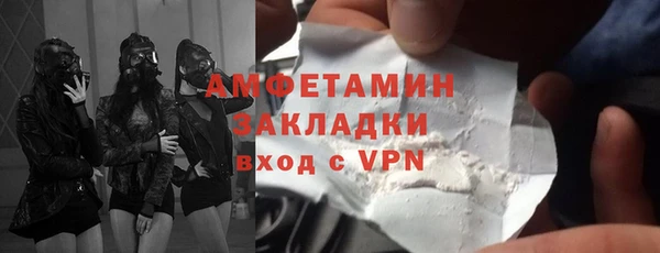 MDMA Premium VHQ Беломорск