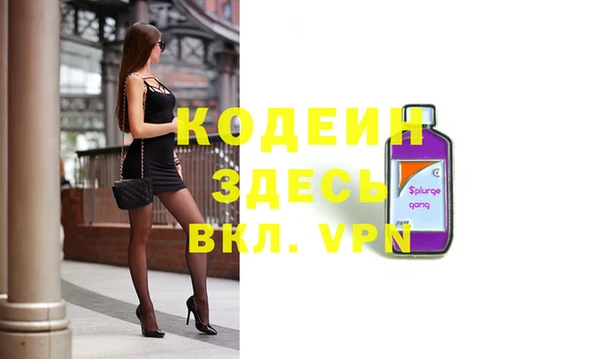 MDMA Premium VHQ Беломорск