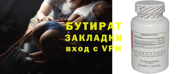 COCAINE Белокуриха