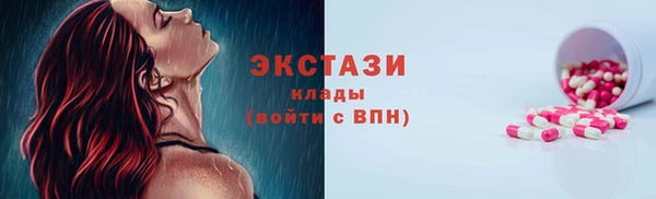 COCAINE Белокуриха