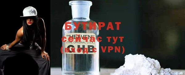 MDMA Premium VHQ Беломорск