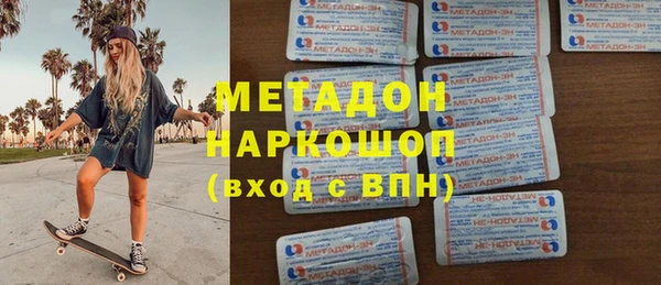 MDMA Premium VHQ Беломорск