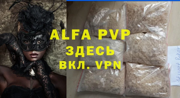 прущие грибы Белоозёрский