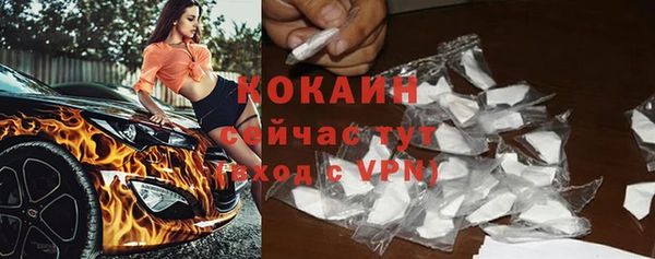 COCAINE Белокуриха