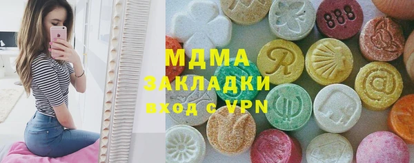 COCAINE Белокуриха
