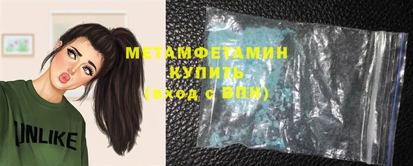 COCAINE Белокуриха