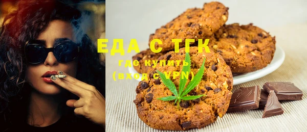 прущие грибы Белоозёрский