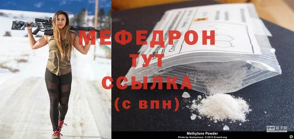 COCAINE Белокуриха