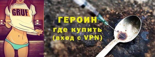 COCAINE Белокуриха