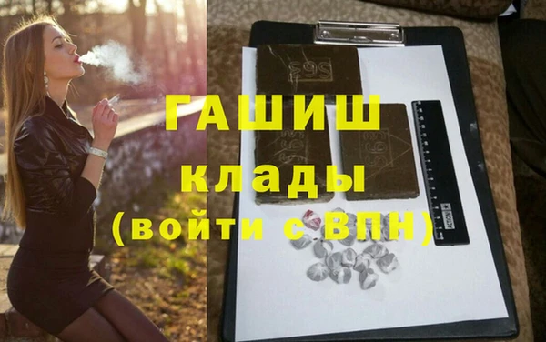 MDMA Premium VHQ Беломорск