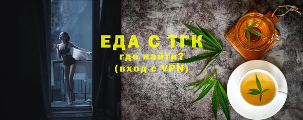 MDMA Premium VHQ Беломорск