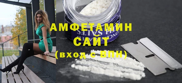 MDMA Premium VHQ Беломорск