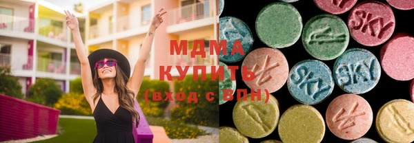 COCAINE Белокуриха