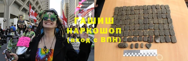 прущие грибы Белоозёрский