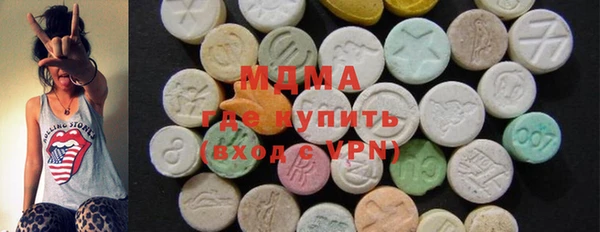 MDMA Premium VHQ Беломорск