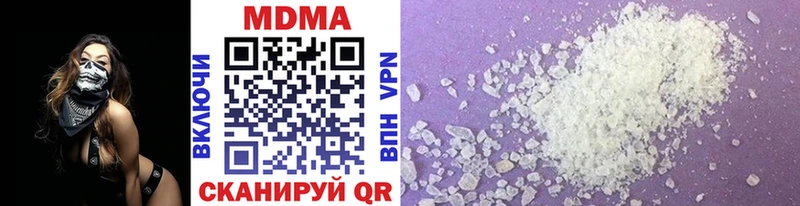 MDMA Molly darknet как зайти Мглин