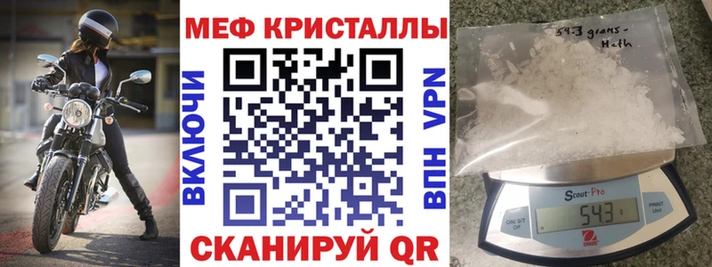 купить наркотик  Мглин  Мефедрон 4 MMC 