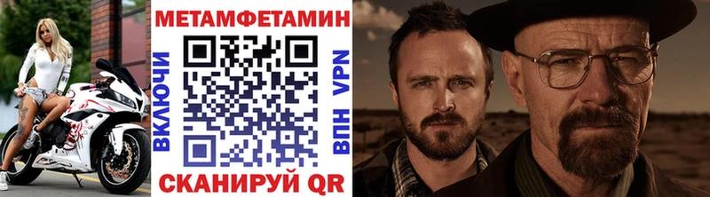 как найти   маркетплейс как зайти  Первитин винт  Мглин 