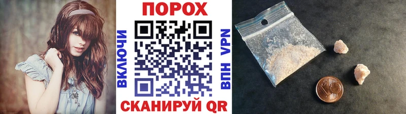 Метамфетамин мет Мглин