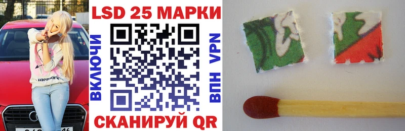 где можно купить   Мглин  Марки 25I-NBOMe 1,8мг 