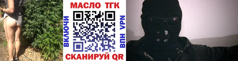 как найти закладки  Мглин  Дистиллят ТГК вейп 